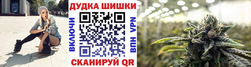 Купить Бошки Шишки  Мефедрон  Alpha-PVP  Гашиш  Чухлома