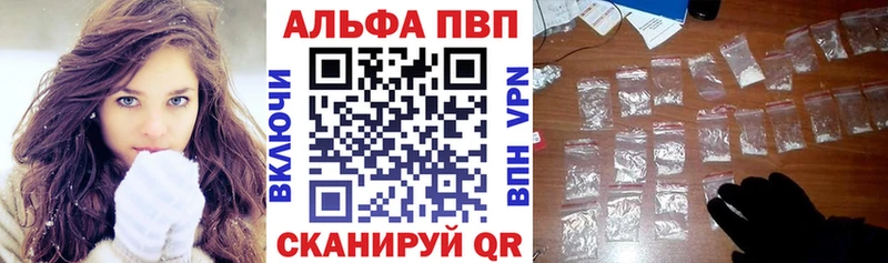 Купить  Чухлома  Альфа ПВП кристаллы 
