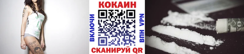 Купить  Чухлома  Cocaine Боливия 