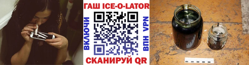 Купить  Чухлома  ГАШ хэш 