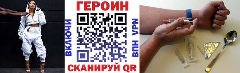Купить  Чухлома  Героин афганец 