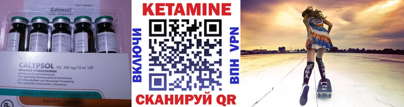 Купить  Чухлома  Кетамин ketamine 