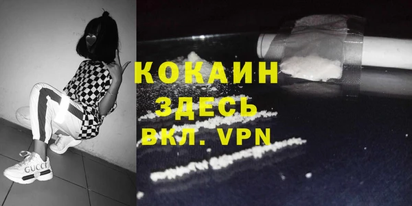 стафф Заволжск