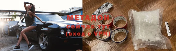 каннабис Заволжье