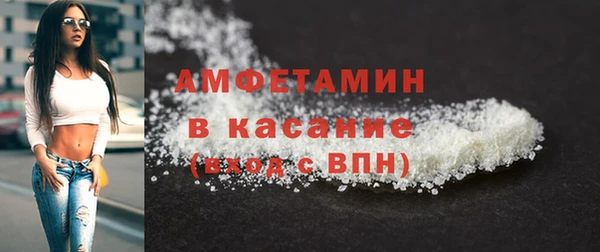 стафф Заволжск