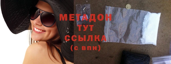каннабис Заволжье