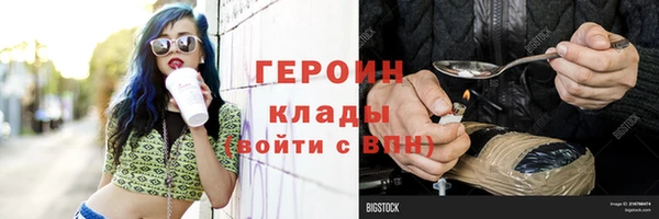 каннабис Заволжье