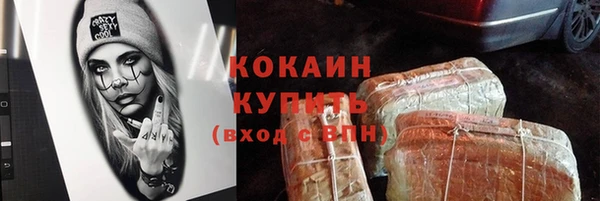 стафф Заволжск