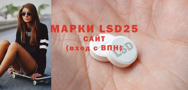 стафф Заволжск