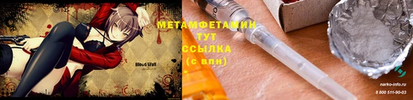 альфа пвп Заводоуковск
