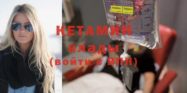 стафф Заволжск