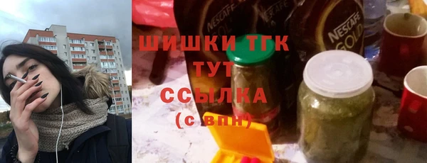 каннабис Заволжье