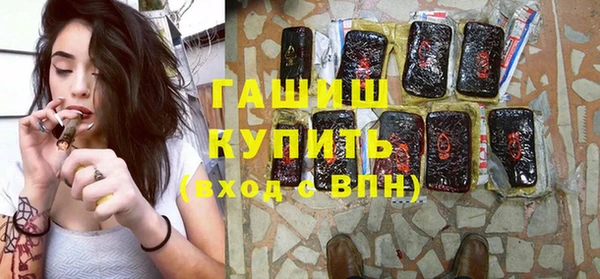 стафф Заволжск