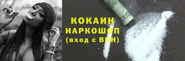 стафф Заволжск