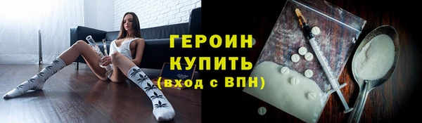 стафф Заволжск
