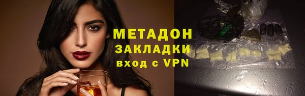 стафф Заволжск