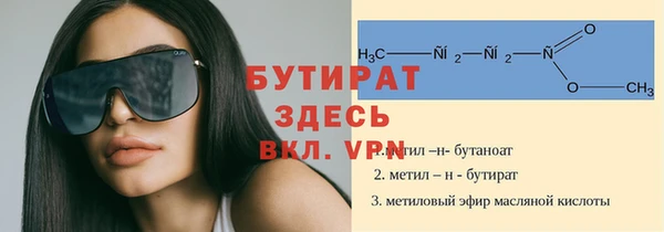альфа пвп Заводоуковск