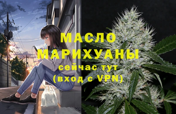 каннабис Заволжье