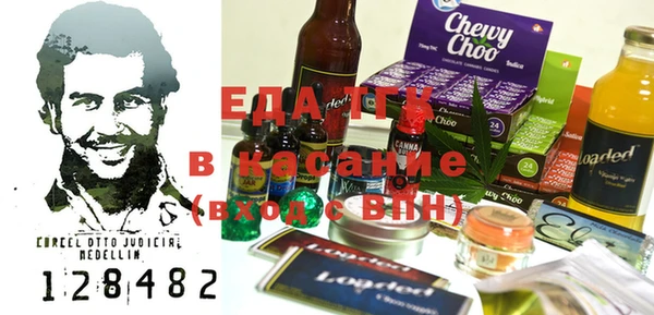 каннабис Заволжье