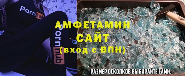 альфа пвп Заводоуковск