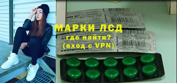 стафф Заволжск