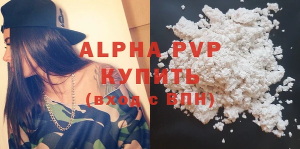 альфа пвп Заводоуковск