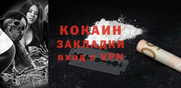 стафф Заволжск