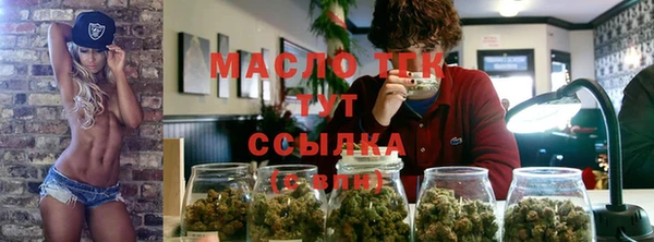 каннабис Заволжье