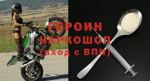 стафф Заволжск