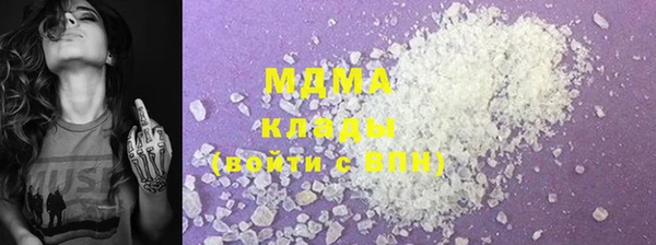 тгк Елизово