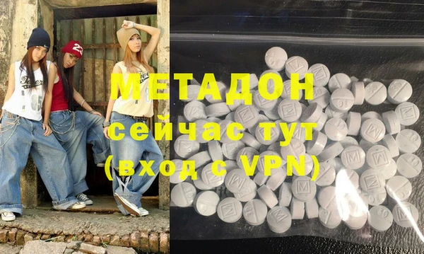 каннабис Заволжье