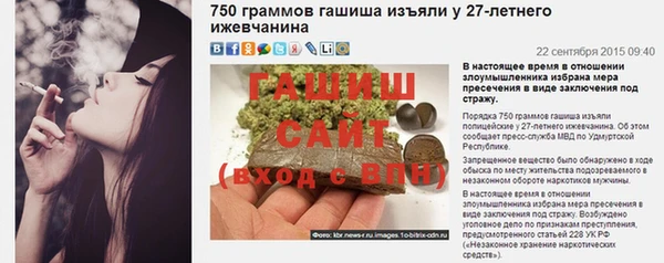 каннабис Заволжье