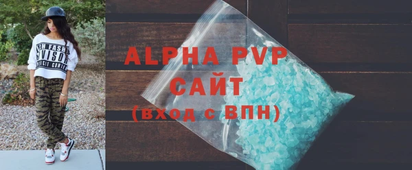 стафф Заволжск
