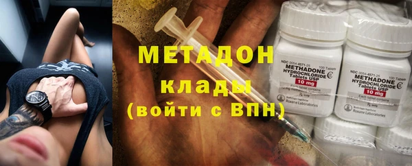каннабис Заволжье