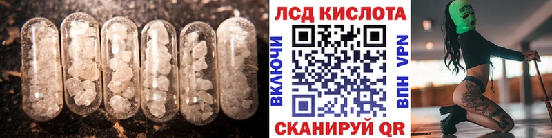 Купить закладки  Чухлома  LSD-25 экстази кислота 