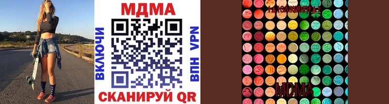 MDMA Molly  Купить где  Чухлома 