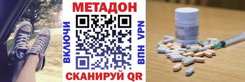 МЕТАДОН белоснежный  Купить  Чухлома 
