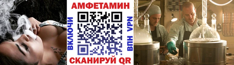 Купить Чухлома МЕТАМФЕТАМИН пудра