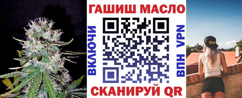 Купить где  Чухлома  ТГК концентрат 