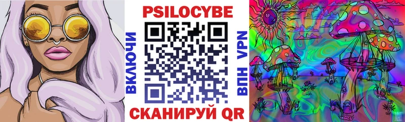 Галлюциногенные грибы мухоморы  Купить закладки  Чухлома 